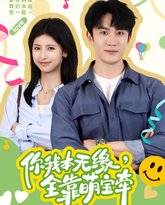 [searchlist:name] 封面