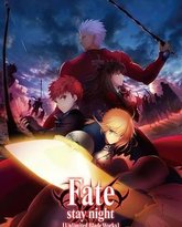 命运之夜 无限剑制 封面