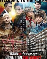 热血街区极恶王 希望之丘外传 6 高清封面