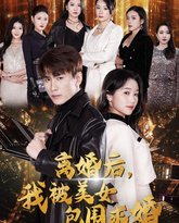 [searchlist:name] 封面