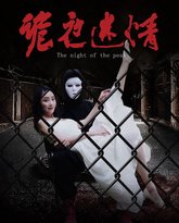 [searchlist:name] 封面