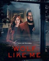 如我之狼 第二季 封面