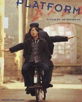 站台 热播剧封面