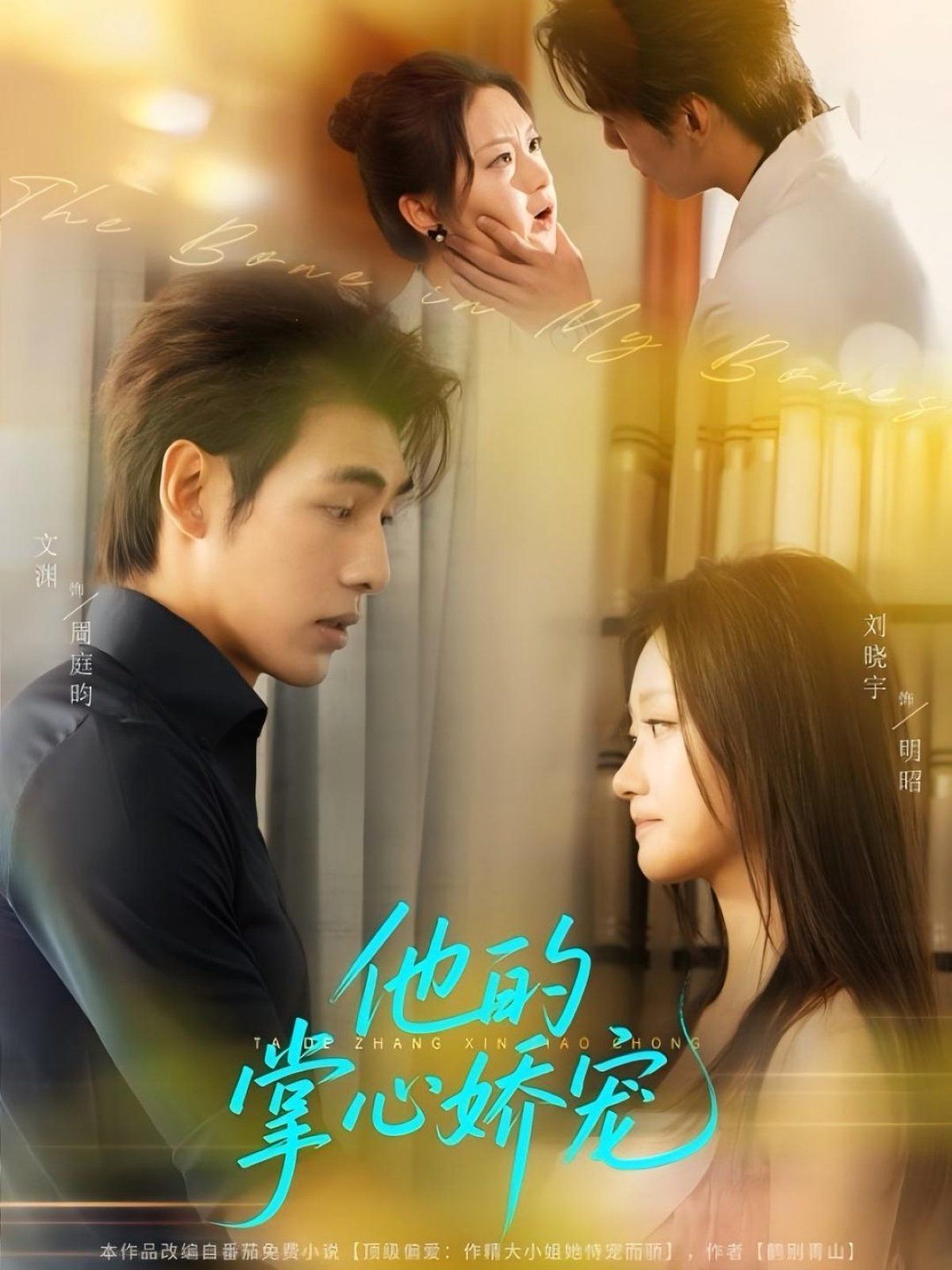 [searchlist:name] 封面