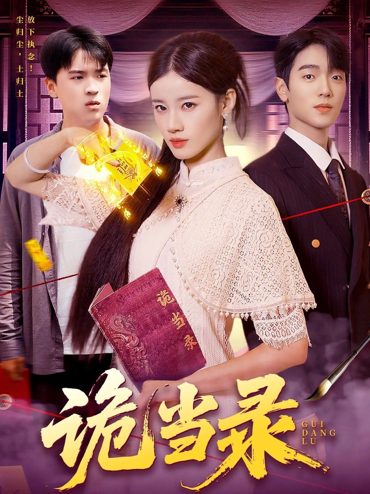 [searchlist:name] 封面