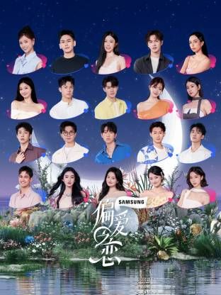 [searchlist:name] 封面