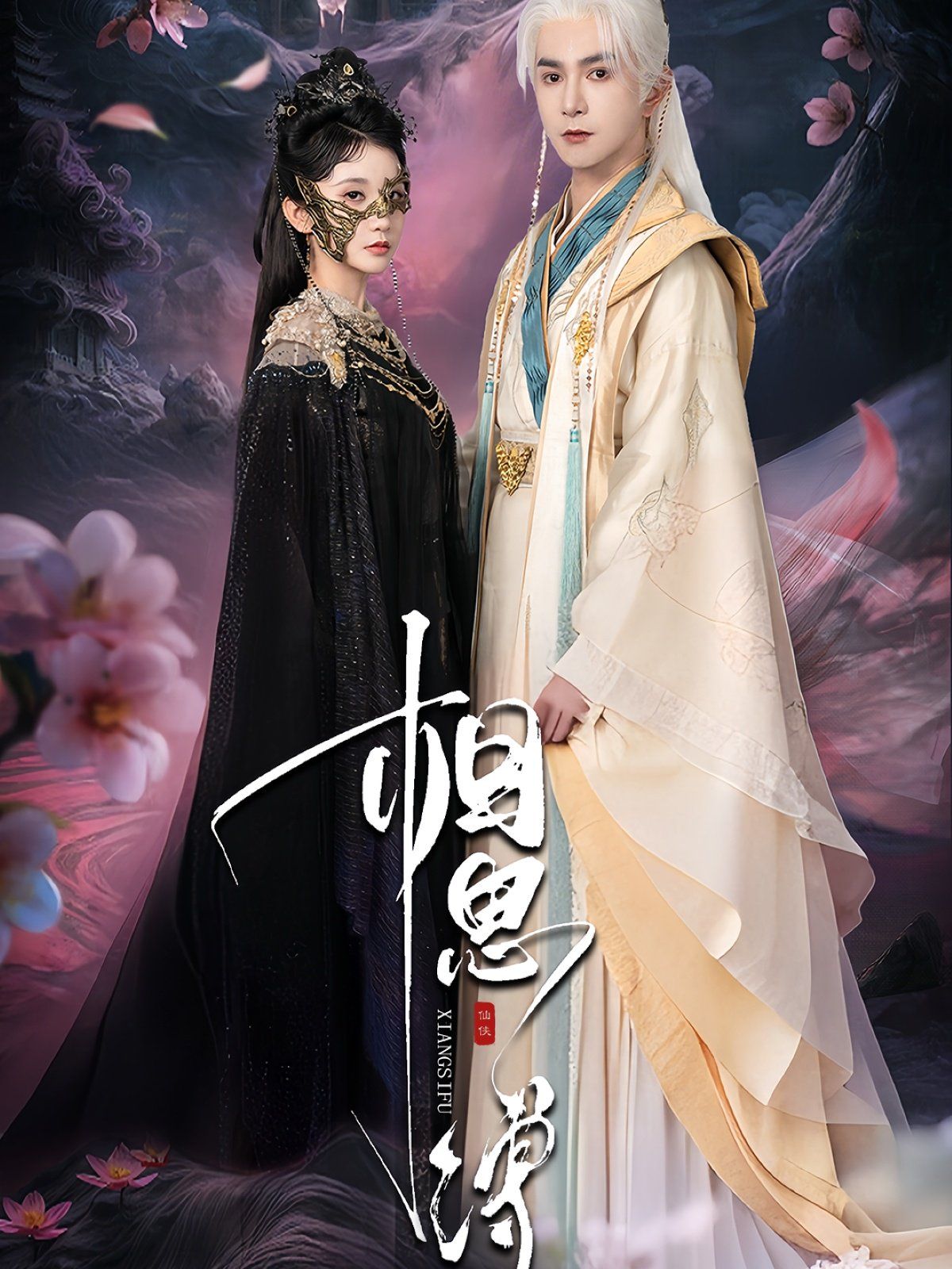 [searchlist:name] 封面