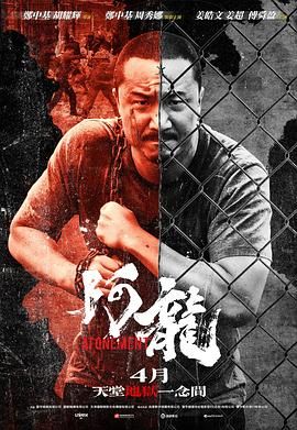 再见阿龙 粤语版 封面