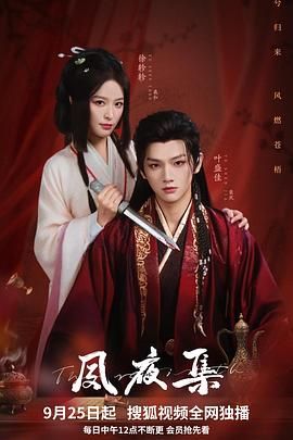 [searchlist:name] 封面