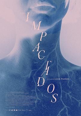 后遗症患者 封面