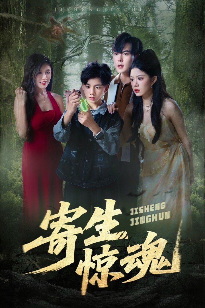 [searchlist:name] 封面