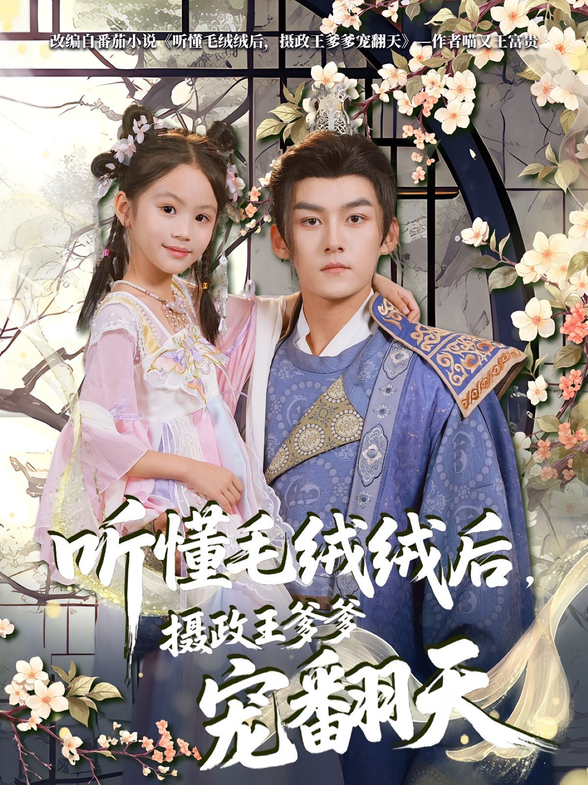 [searchlist:name] 封面