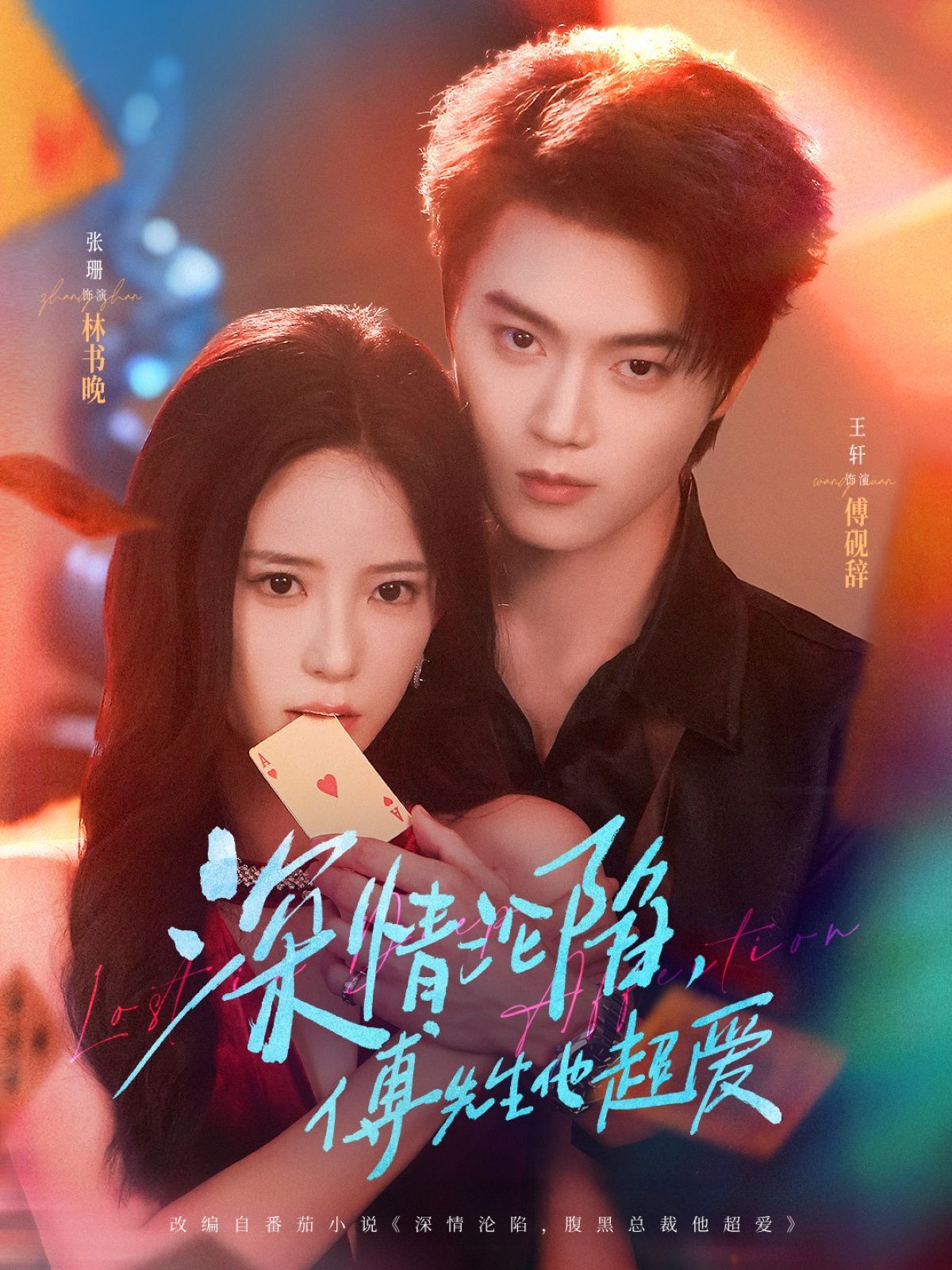 [searchlist:name] 封面