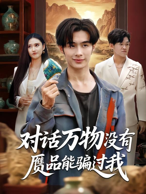 [searchlist:name] 封面