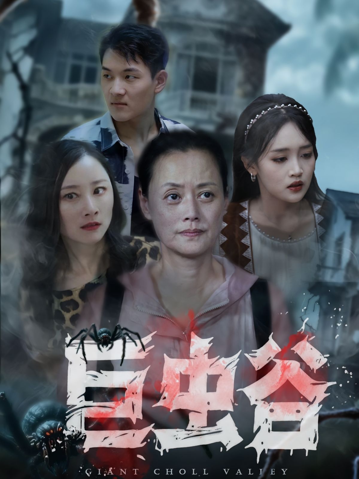 [searchlist:name] 封面