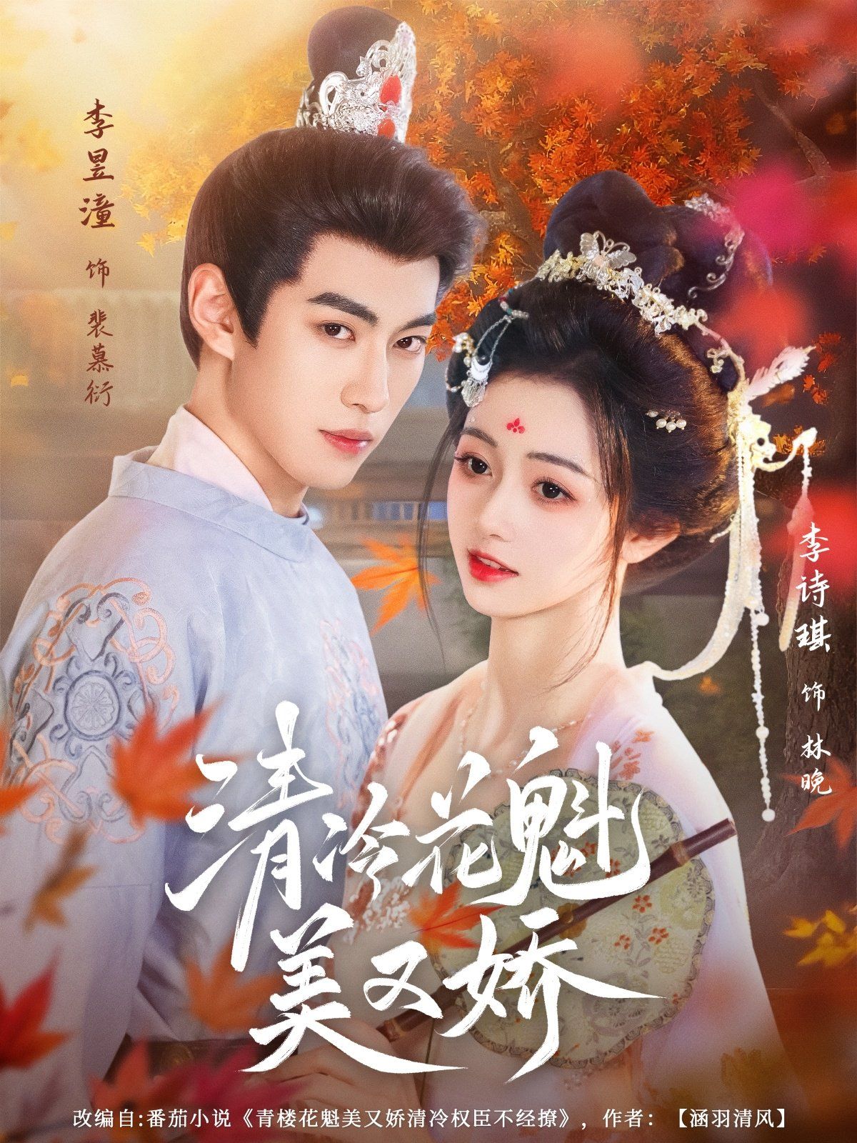 [searchlist:name] 封面