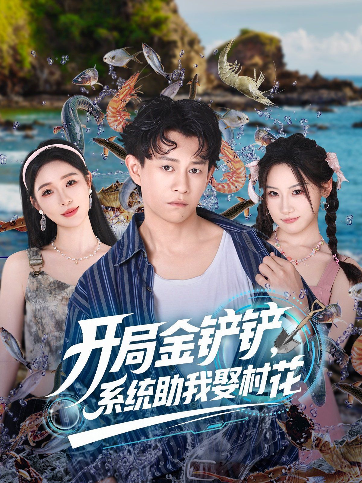 [searchlist:name] 封面