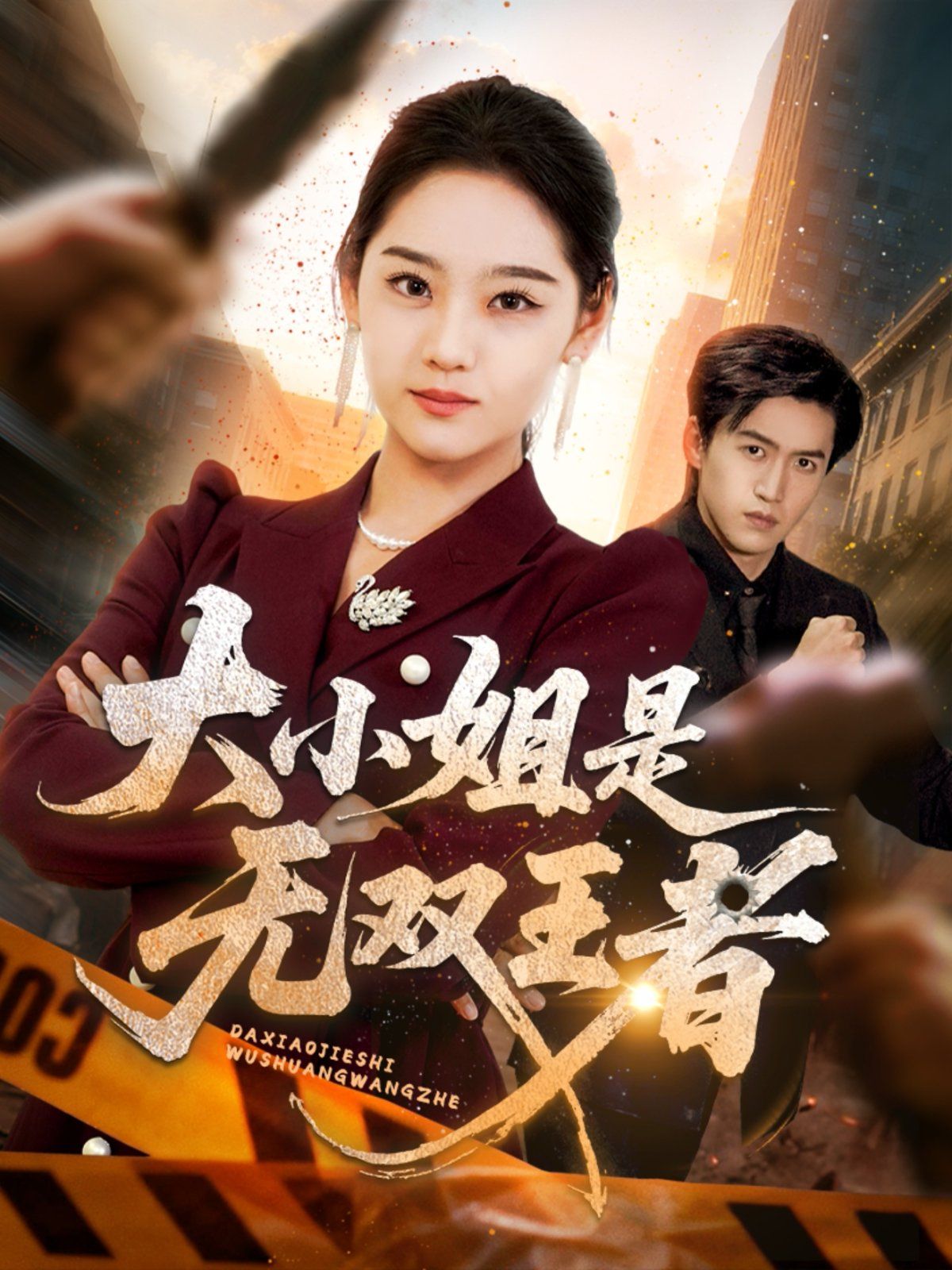 [searchlist:name] 封面