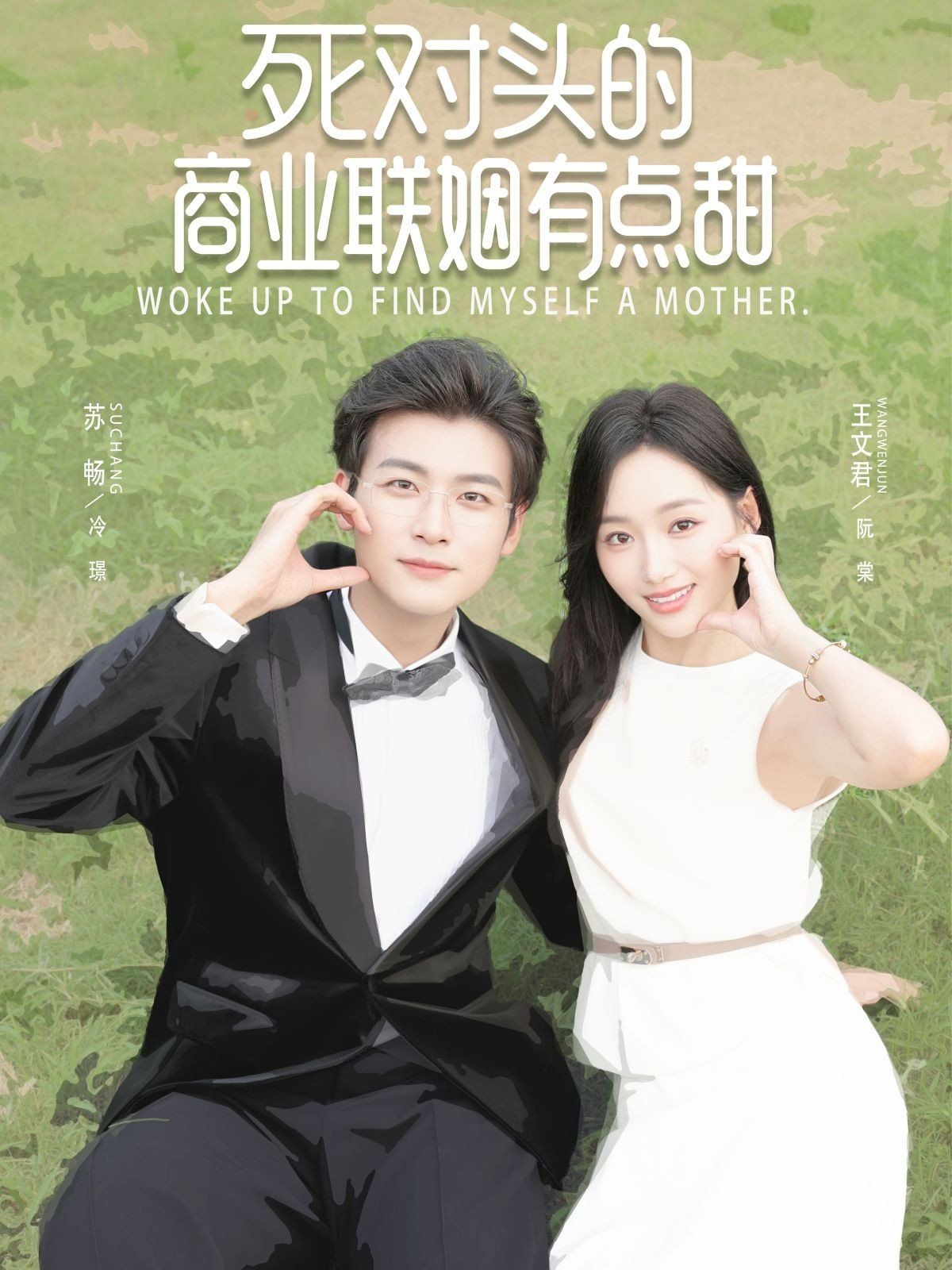 [searchlist:name] 封面