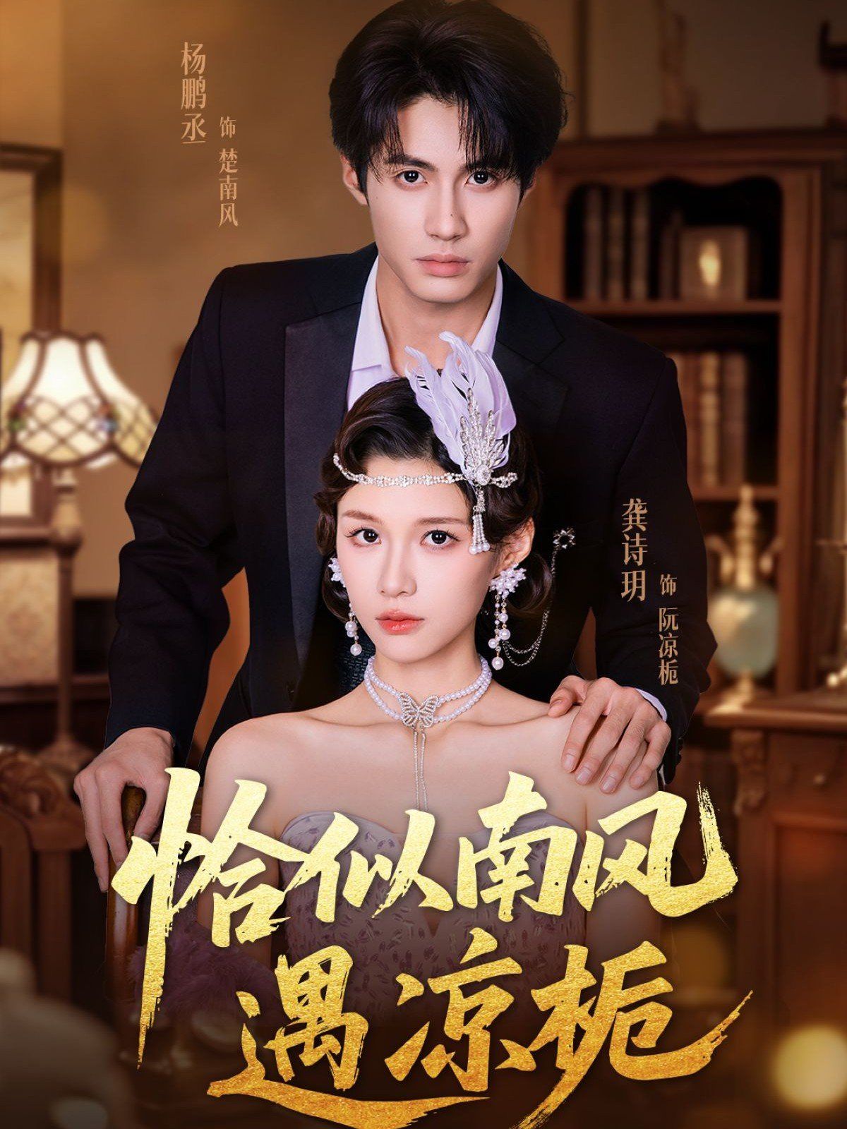 [searchlist:name] 封面