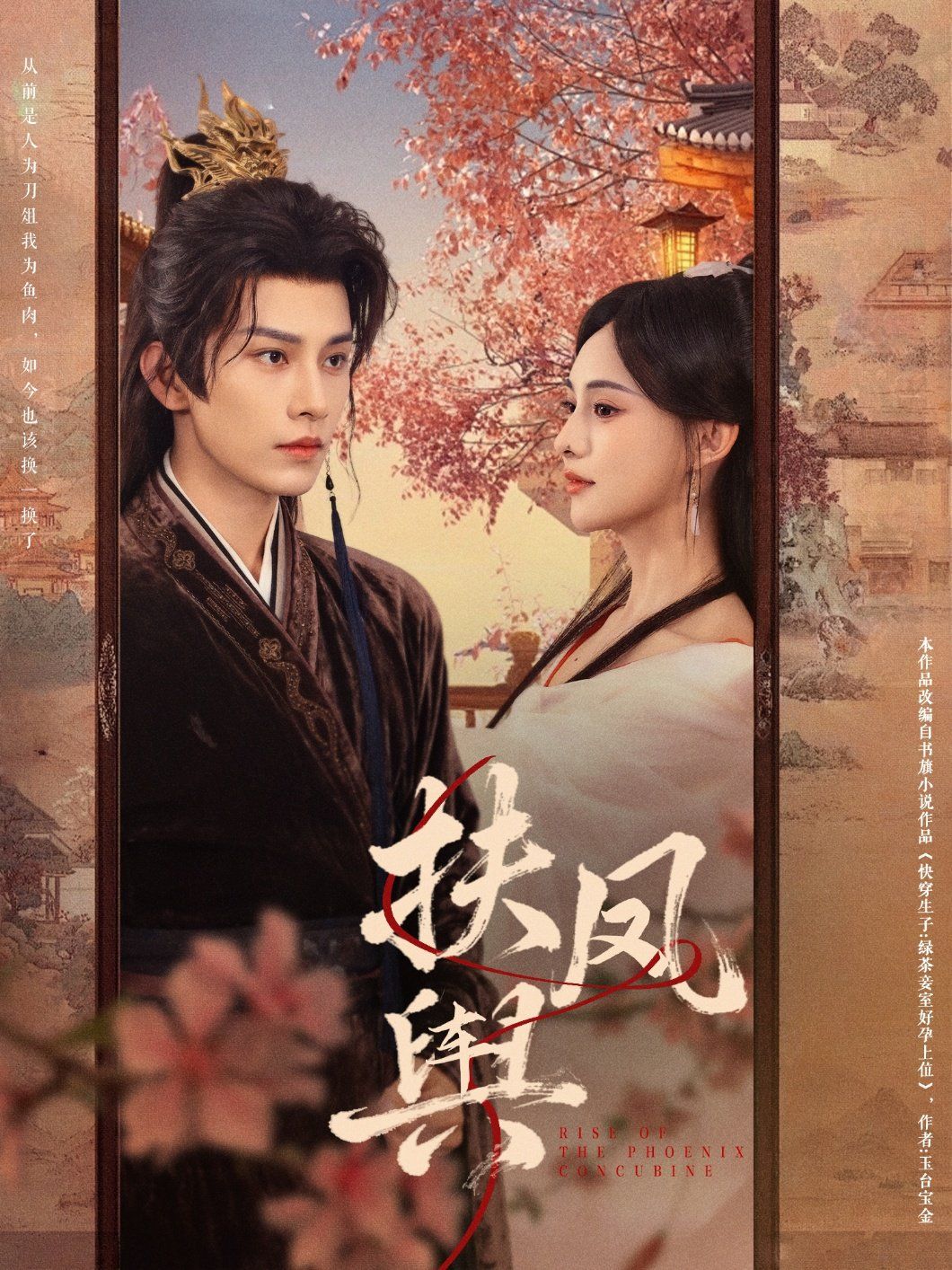 [searchlist:name] 封面