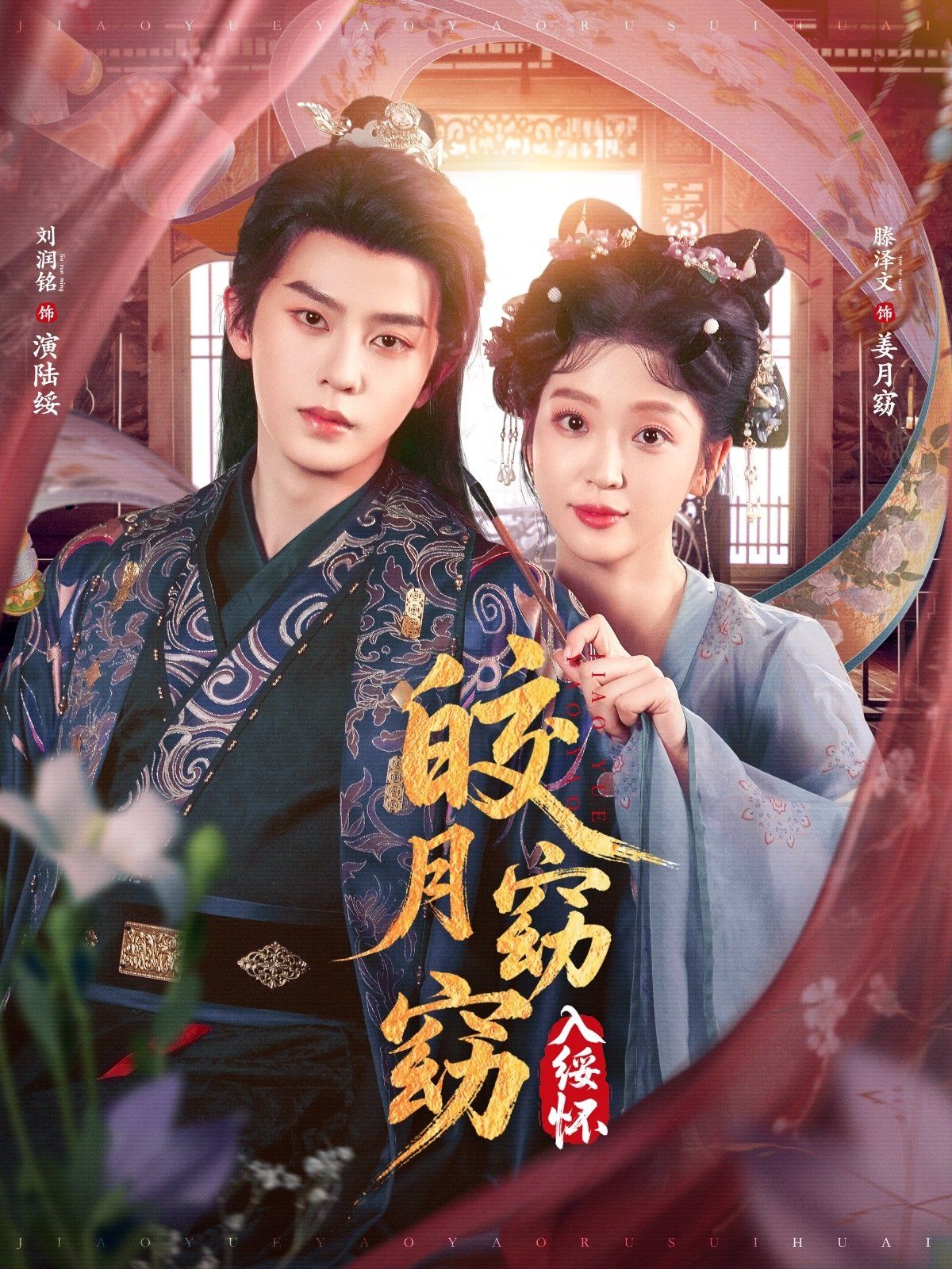 [searchlist:name] 封面