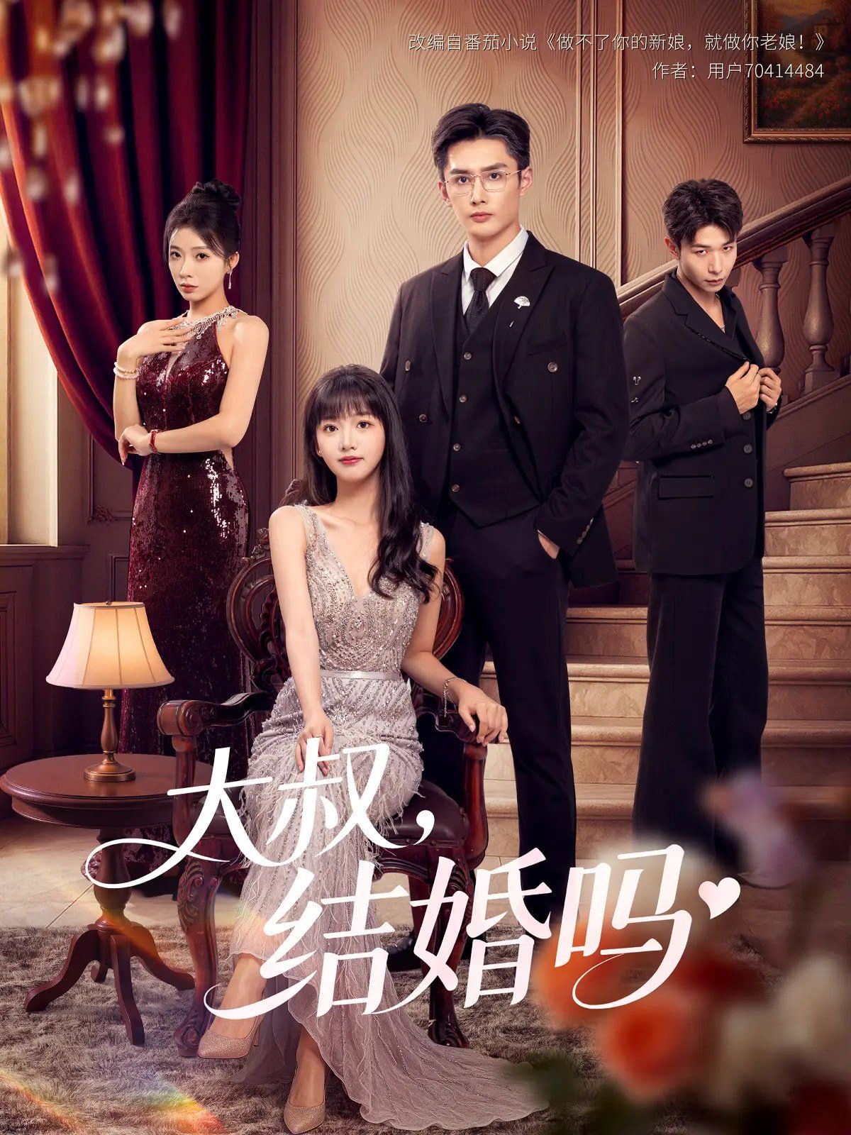 [searchlist:name] 封面