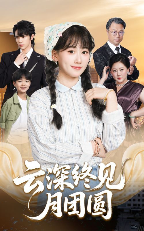 [searchlist:name] 封面