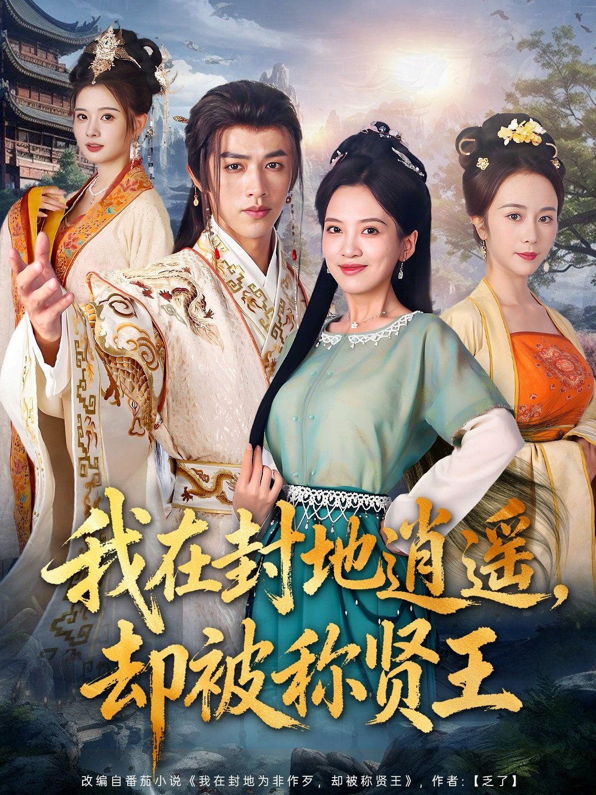 [searchlist:name] 封面