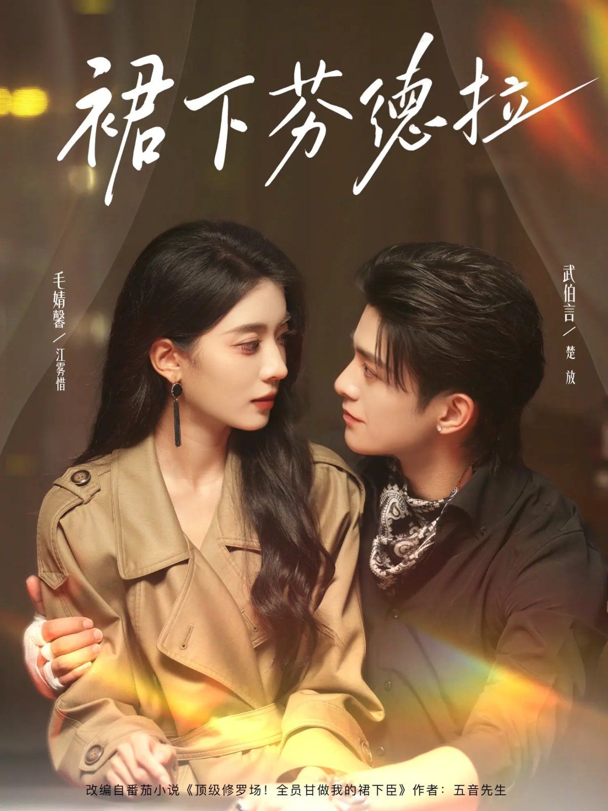 [searchlist:name] 封面