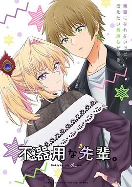 [searchlist:name] 封面