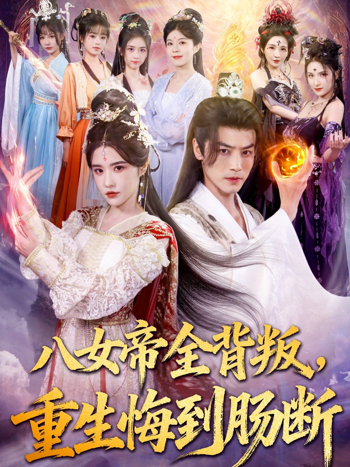 [searchlist:name] 封面