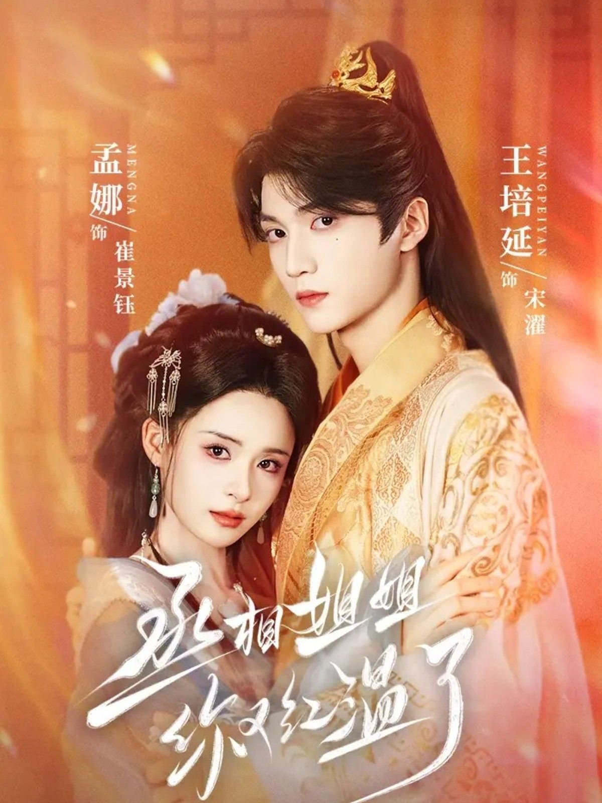 [searchlist:name] 封面