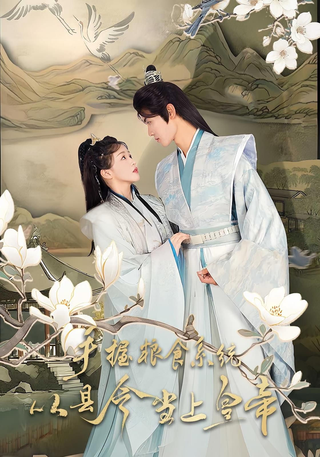 [searchlist:name] 封面