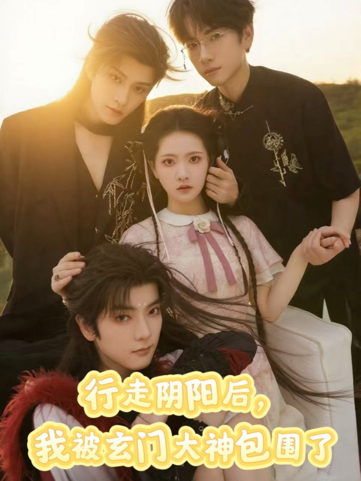 [searchlist:name] 封面