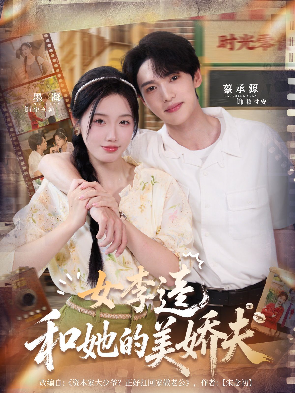 [searchlist:name] 封面