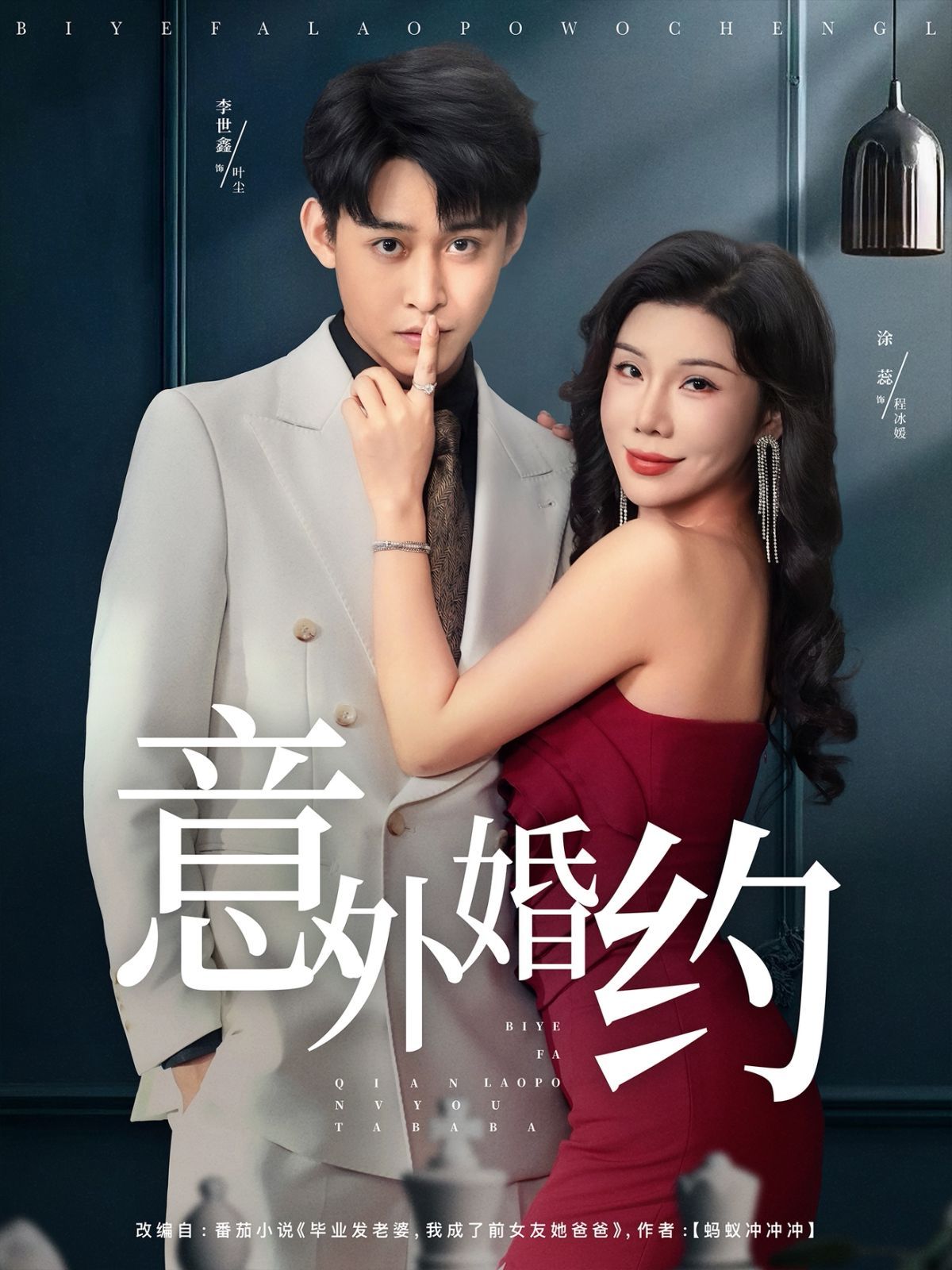 [searchlist:name] 封面