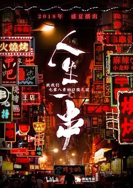 [searchlist:name] 封面