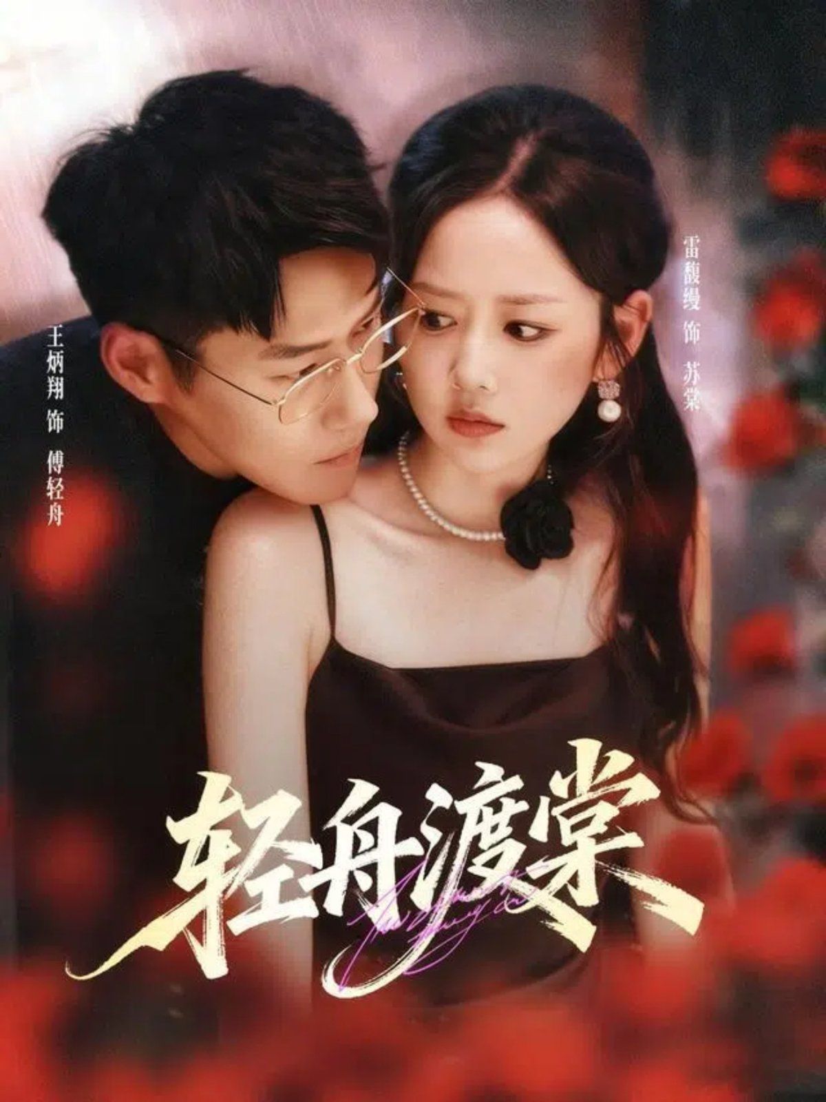 [searchlist:name] 封面