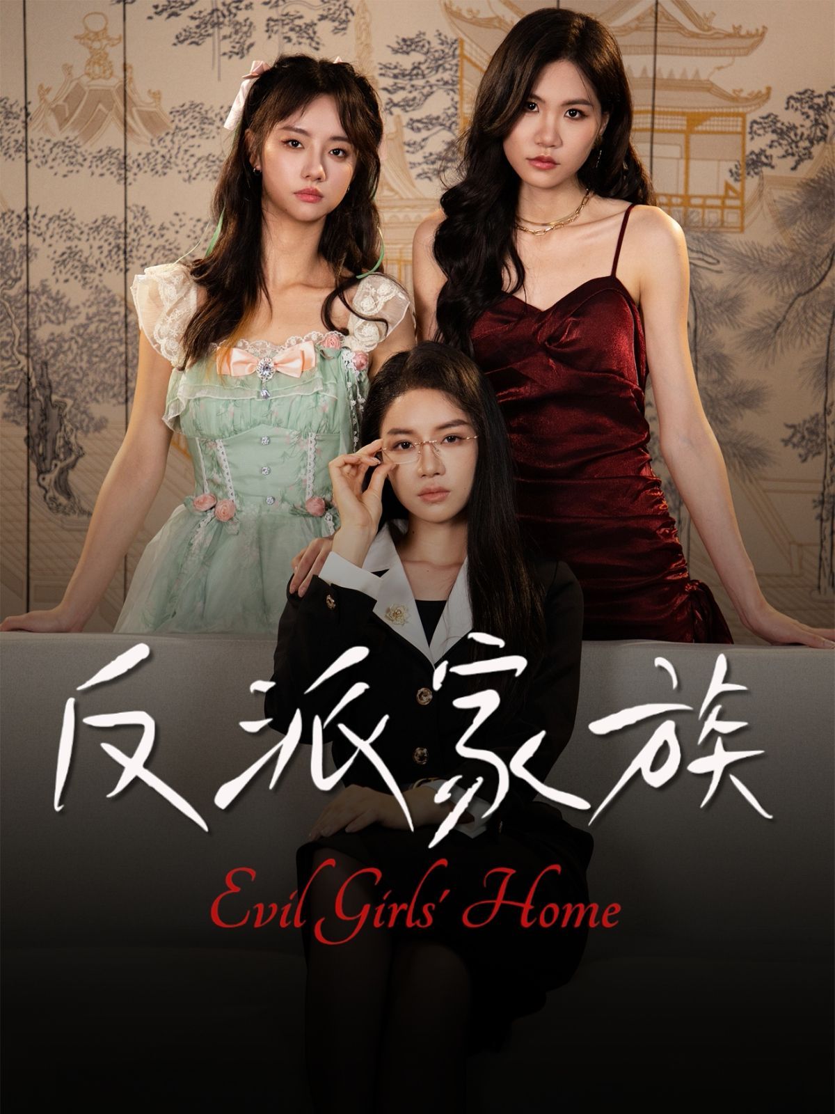 [searchlist:name] 封面