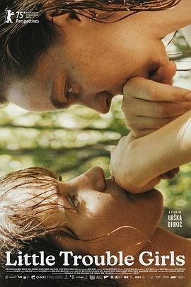 女孩，你怎么了 封面