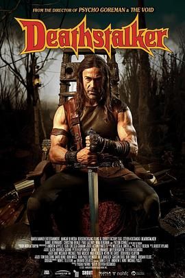 圣剑屠魔2025 封面