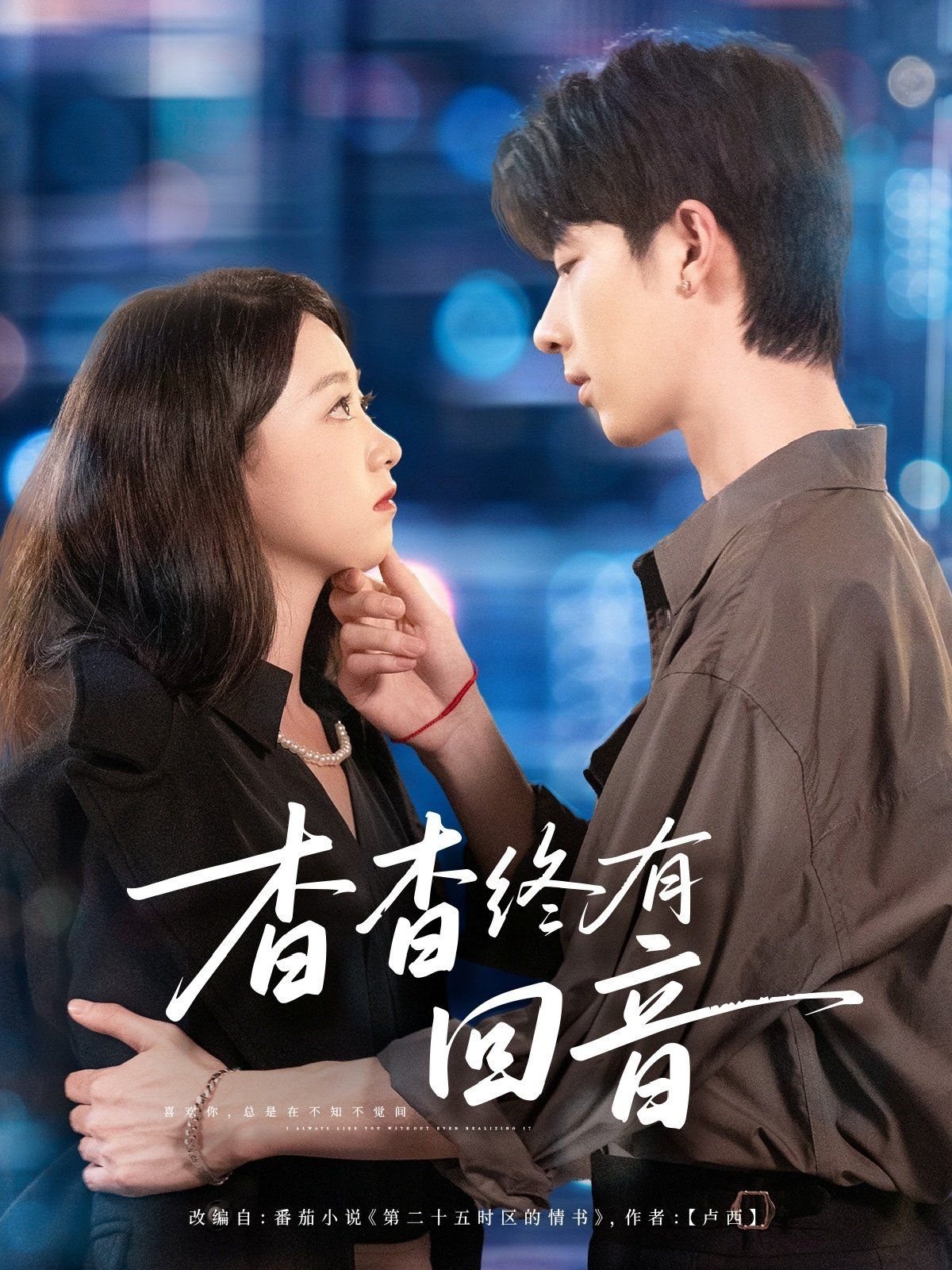 [searchlist:name] 封面