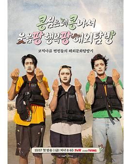 种豆得豆2 封面