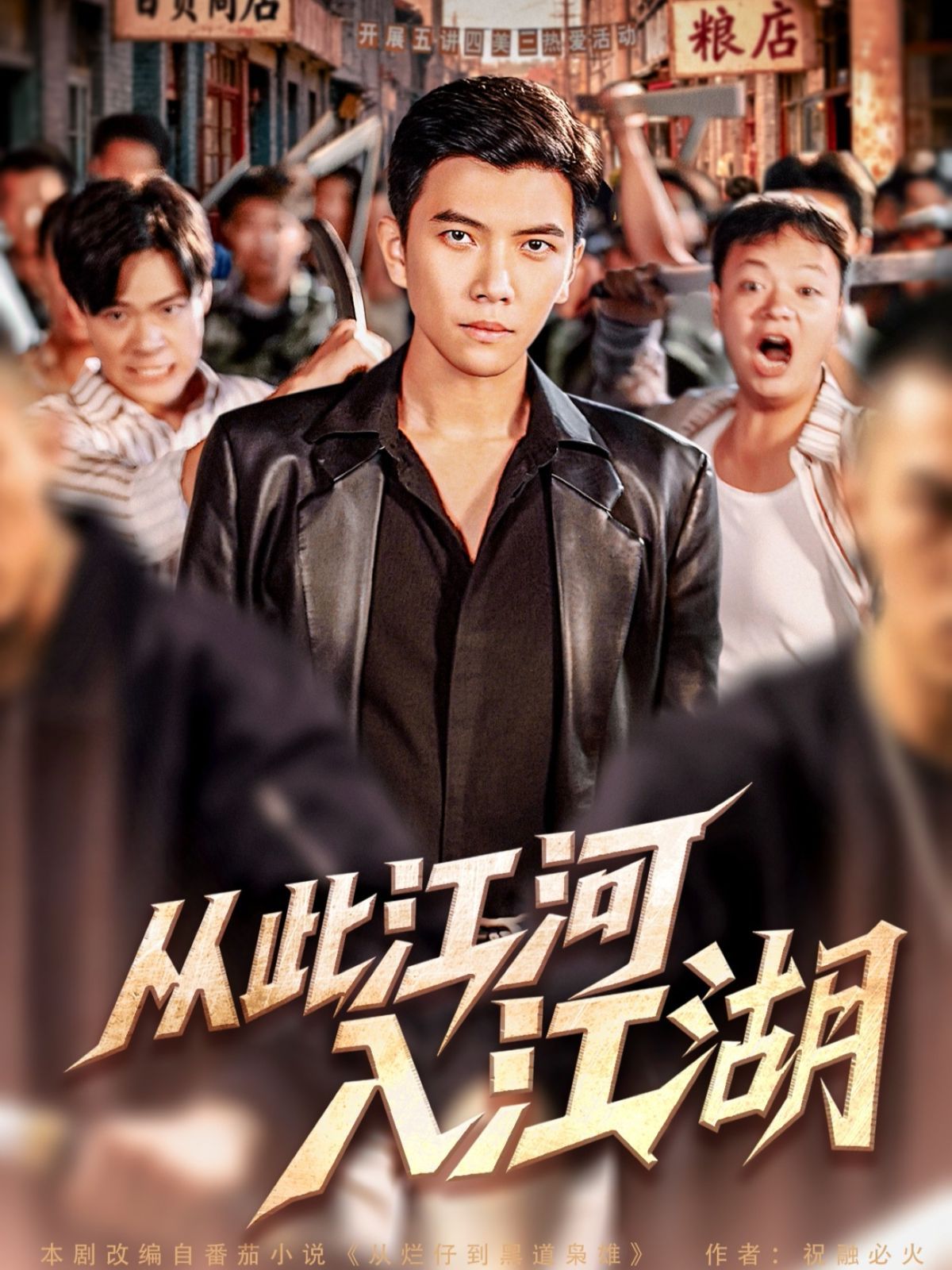 [searchlist:name] 封面