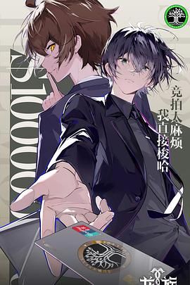 [searchlist:name] 封面