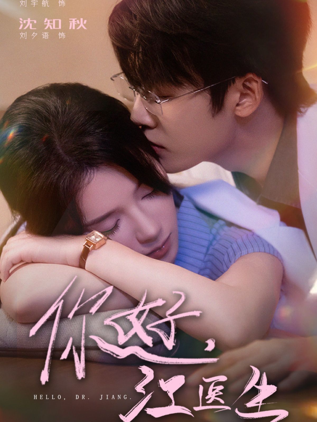 [searchlist:name] 封面