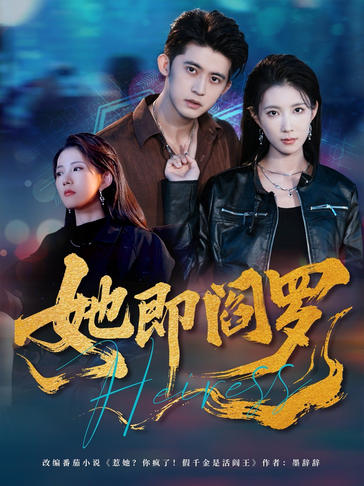 [searchlist:name] 封面