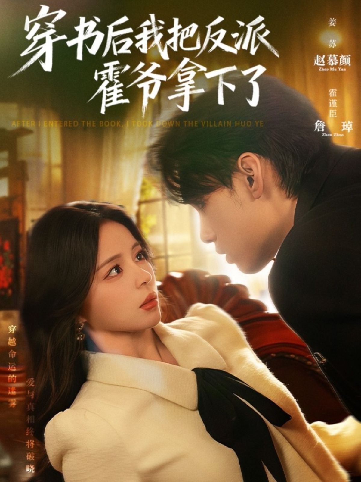 [searchlist:name] 封面