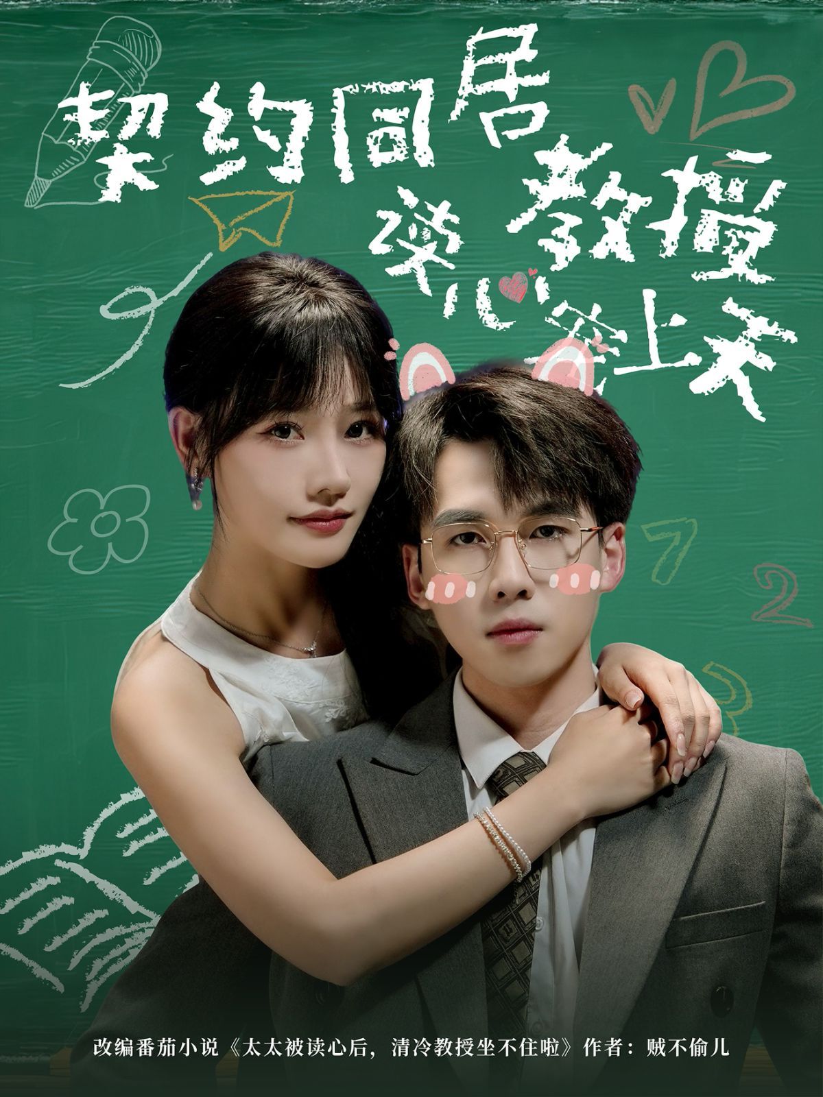 [searchlist:name] 封面